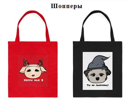 Разработка дизайна сувенирной продукции с фотографиями подопечных приюта для бездомных животных 