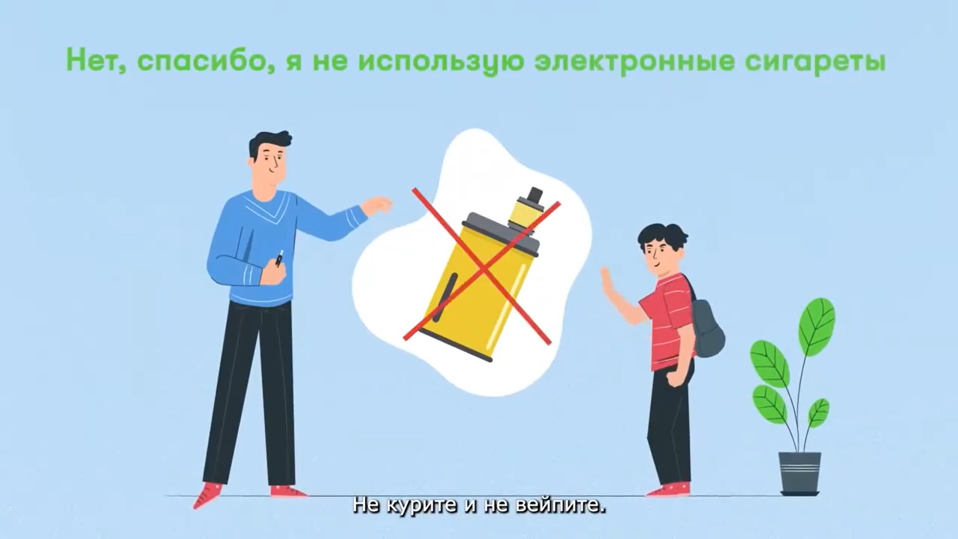 Проект мероприятий, направленных на борьбу с зависимостью молодежи от электронных сигарет