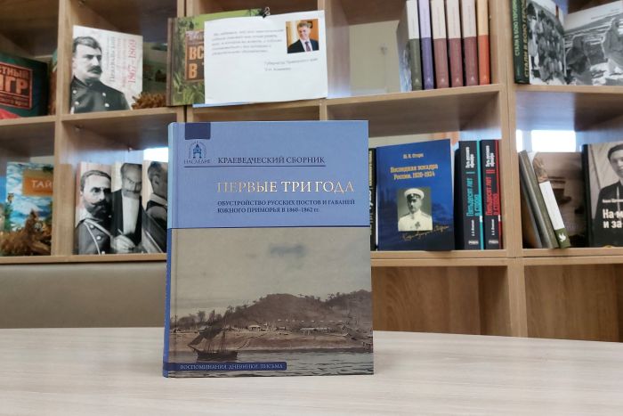 Подготовка библиографических данных краеведческой литературы на китайском языке