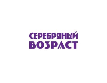 Правовое просвещение лиц старшего возраста «Серебряный возраст»