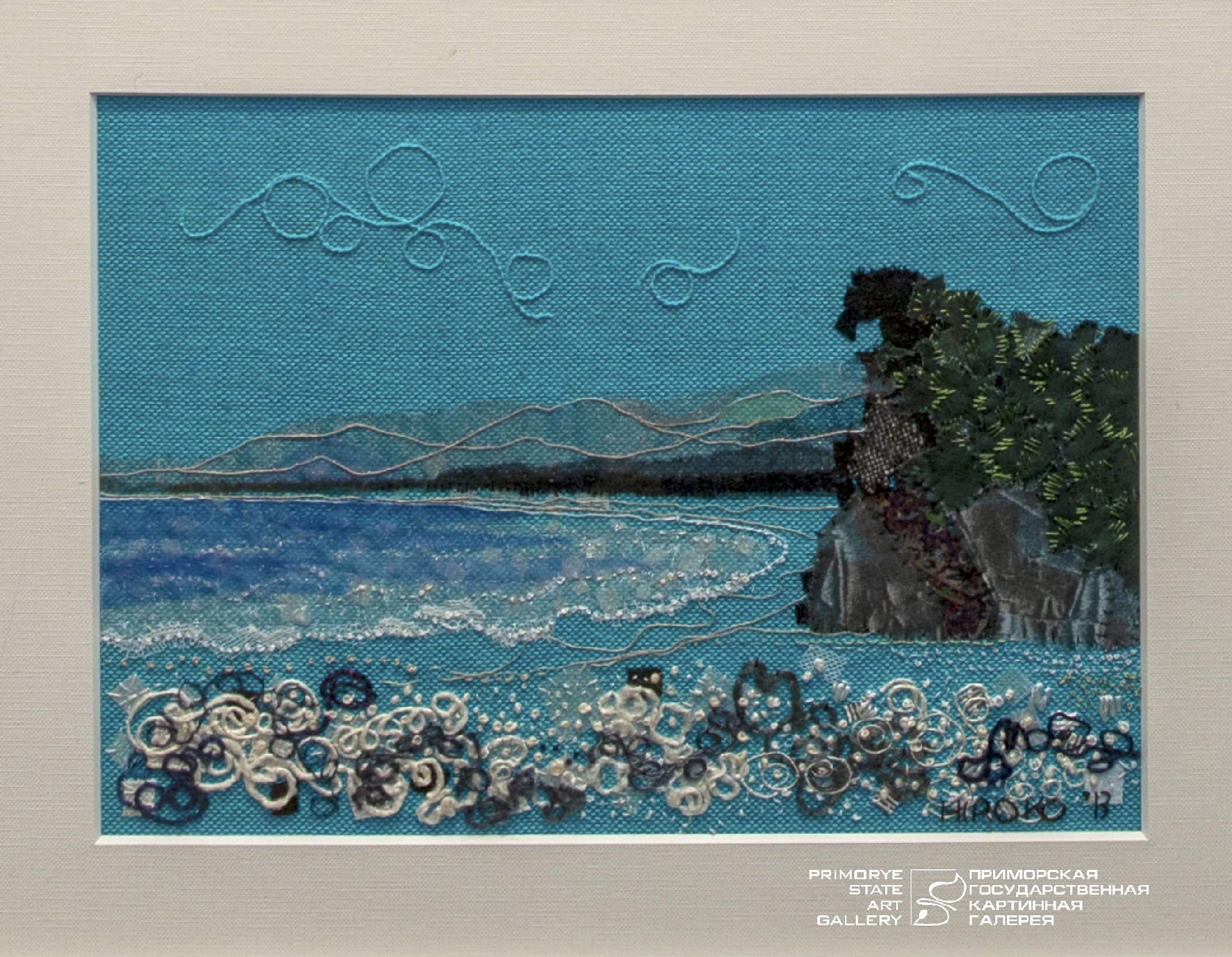 Перевод текстовой части работ японской художницы Амано Хироко из фондов КГАУК "ПГКГ" на русский язык