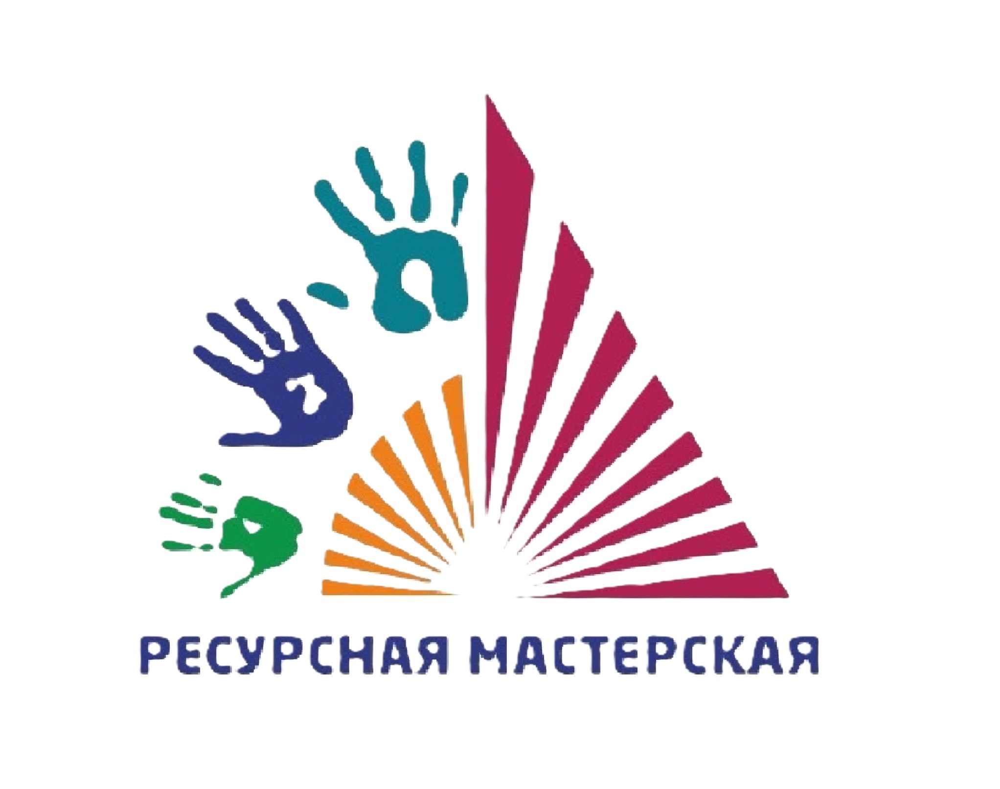 Проведение дополнительных занятий с детьми с РАС в пространстве "Ресурсная мастерская"