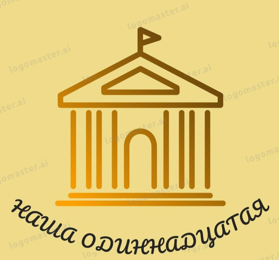 Повышение мотивации и уровня математической грамотности обучающихся школы через внеурочные занятия