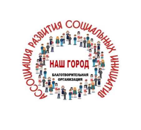 Разработать комплексное продвижение бренда проекта «Гуманитарный центр «Дар» (г. Мичуринск).