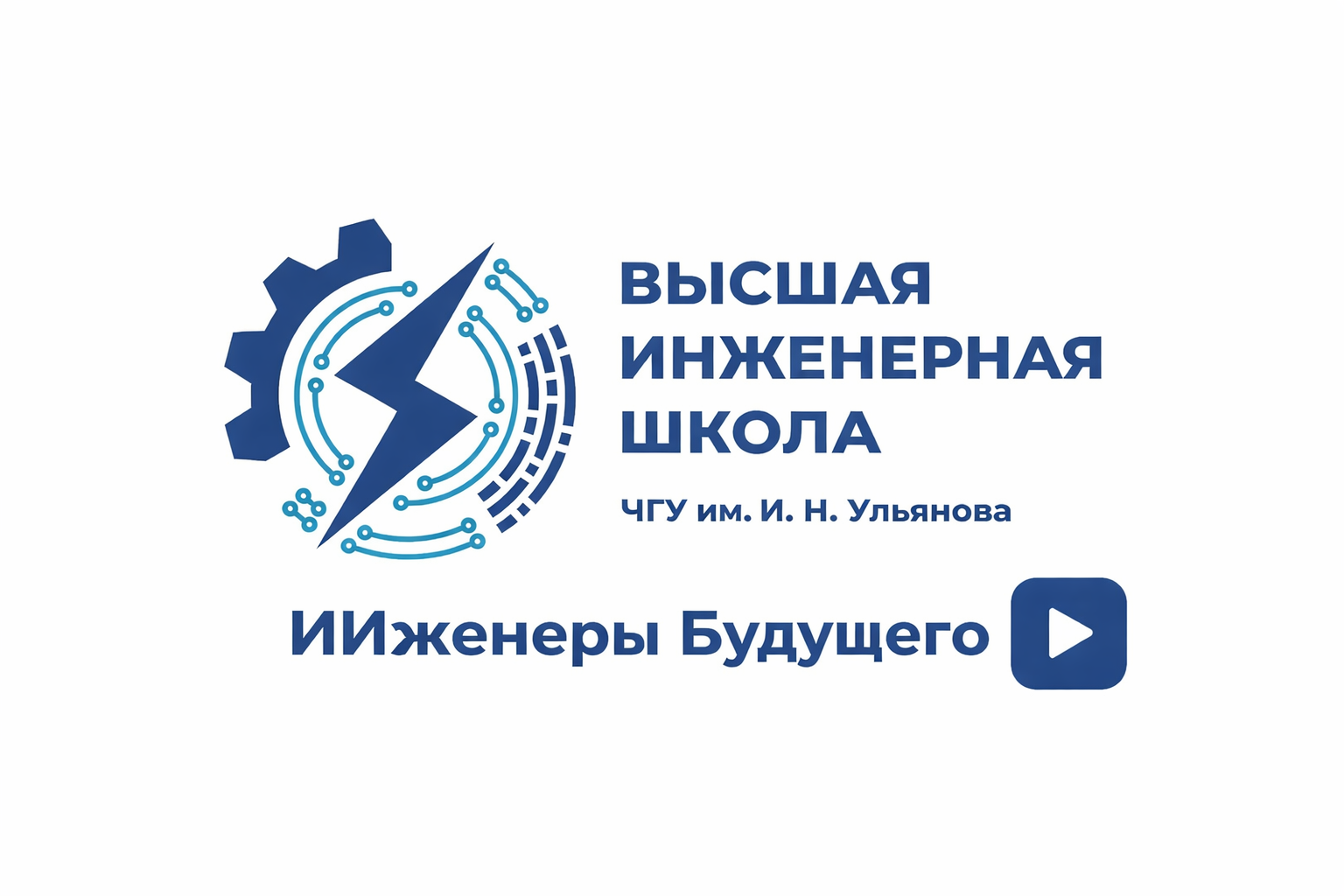 Профессии Будущего