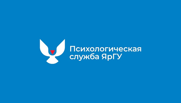 Помощь в продвижении деятельности Психологической службы ЯрГУ им. П. Г. Демидова в социальных сетях