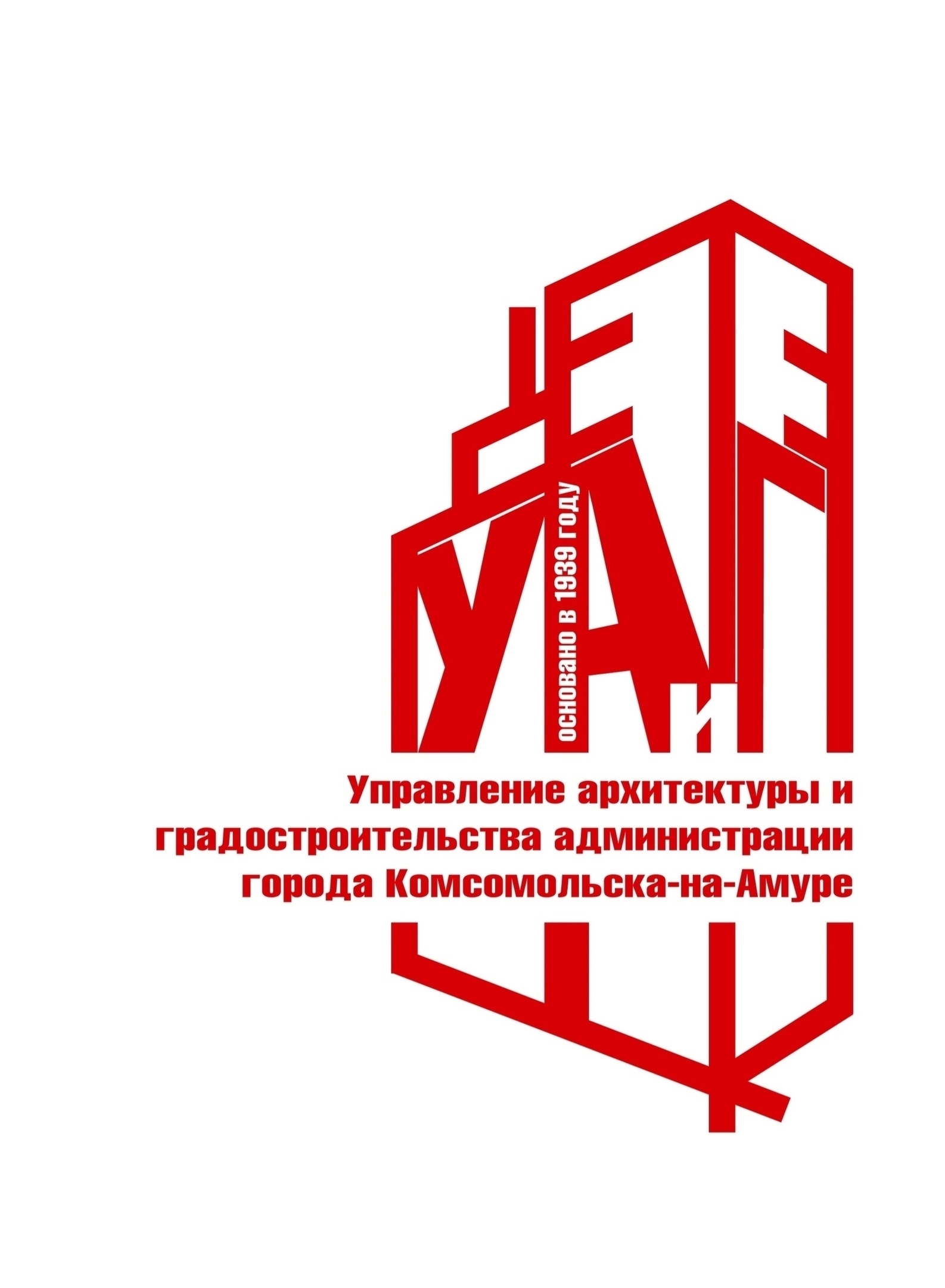 2.	Подготовка дизайн-проекта здания речного вокзала (г. Комсомольск-на-Амуре)
